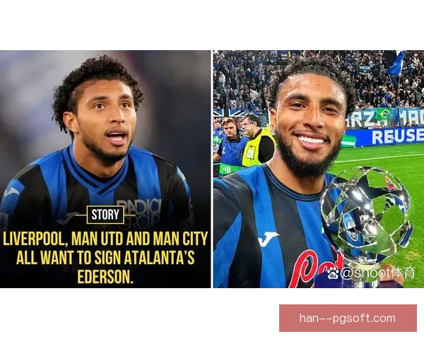 曼城成功与埃德森完成续约 锁定门将核心未来规划